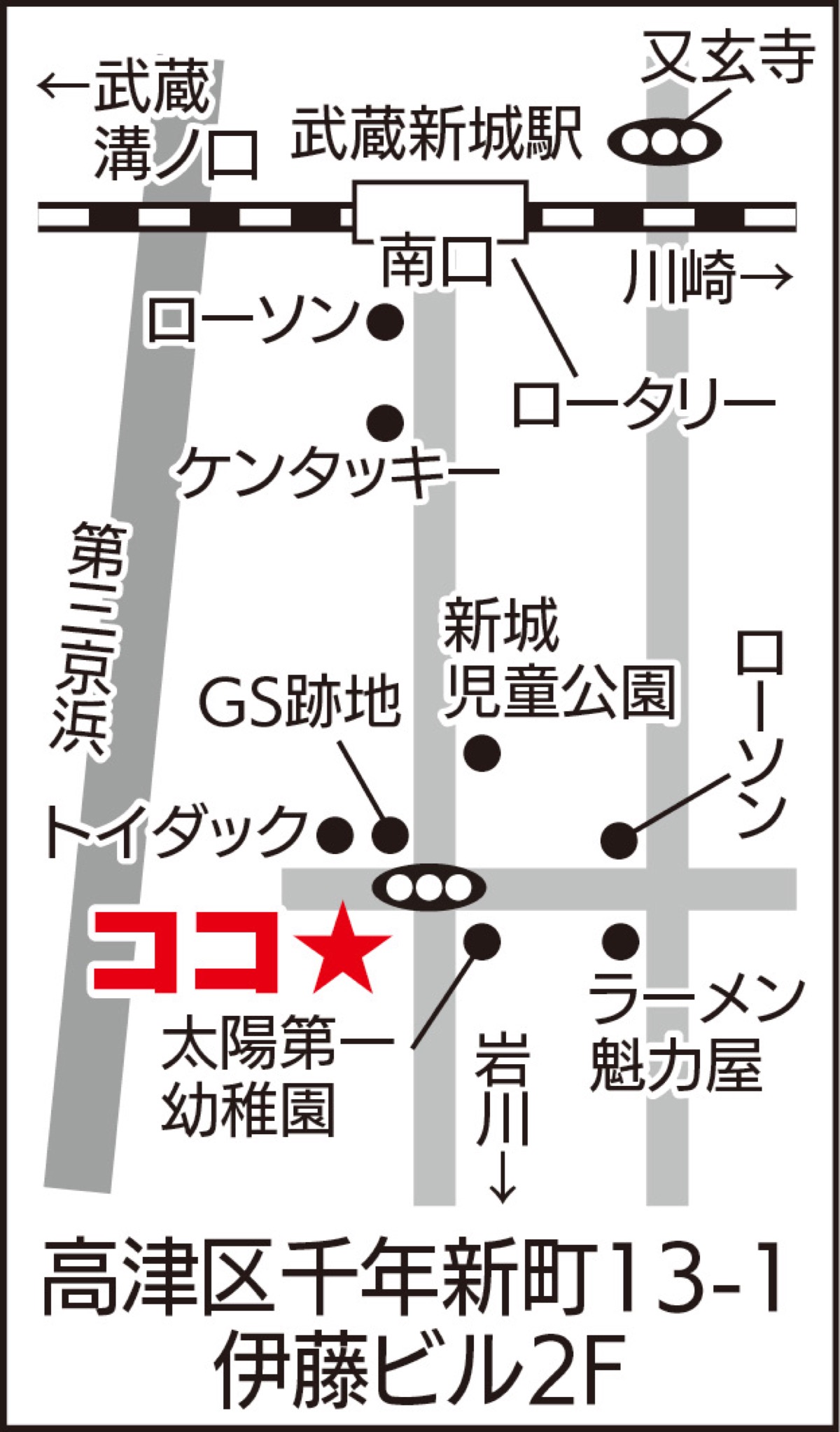 ｢はたらいふ｣で無理なく仕事 (写真2)