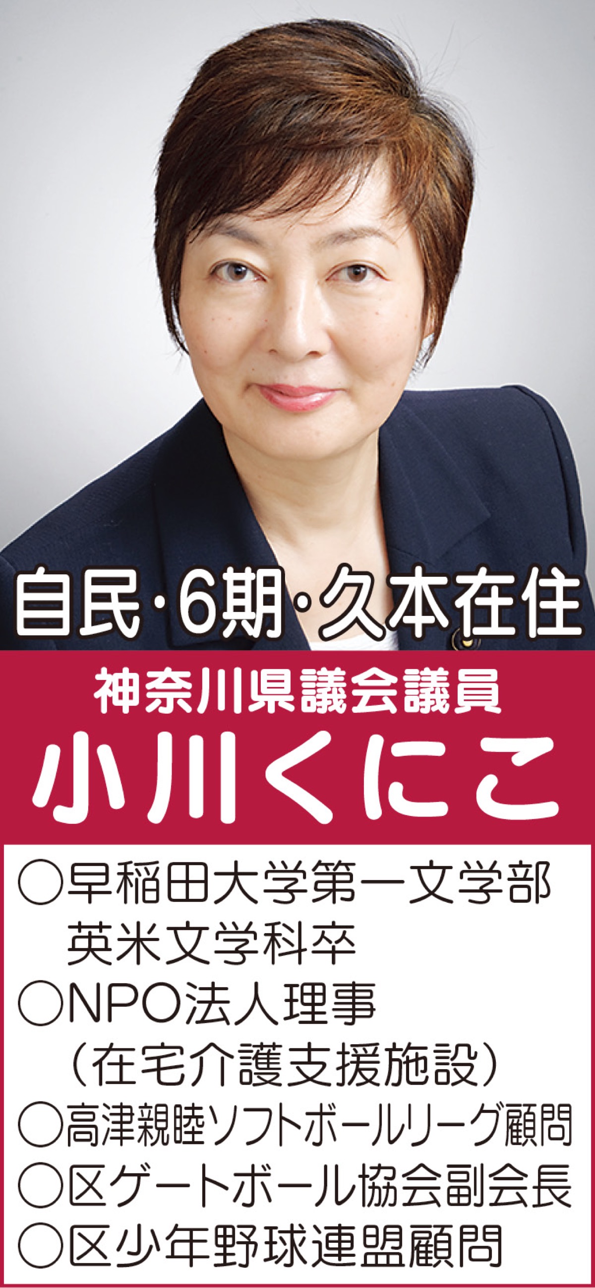 ｢新春のつどい｣中止に (写真1)