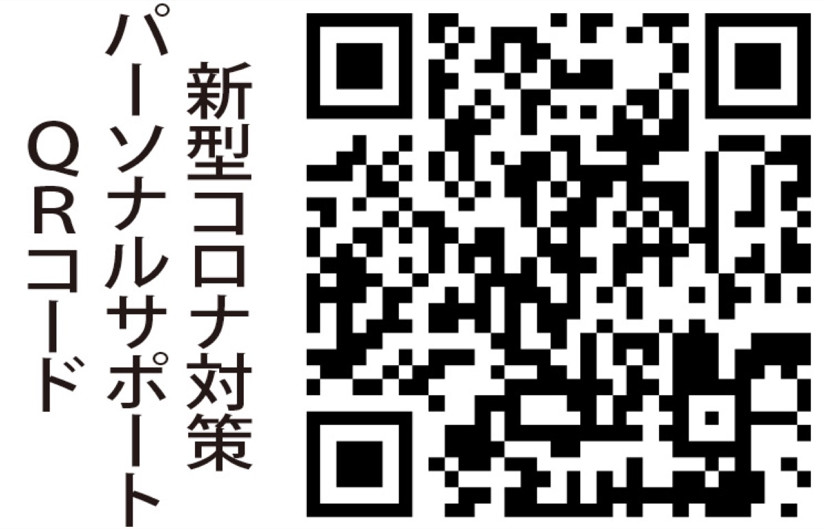 ｢新春のつどい｣中止に (写真2)