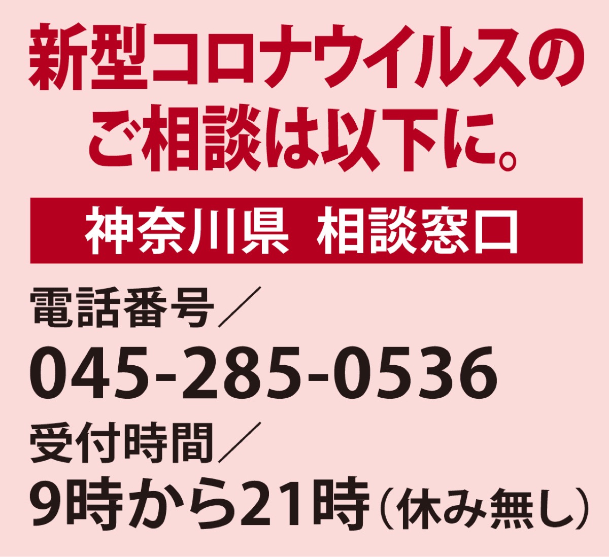 ｢新春のつどい｣中止に (写真3)