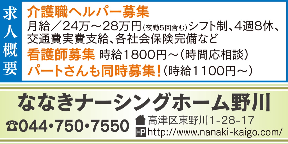 ｢個々の事情にあわせた介護｣の強い味方 (写真4)