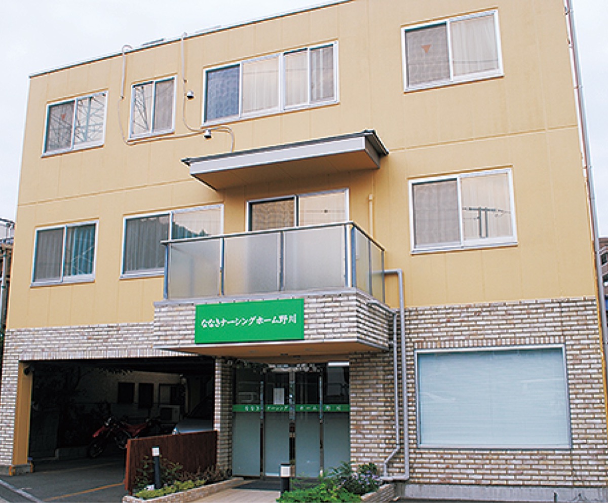 中原街道、「山崎」バス停から徒歩２分