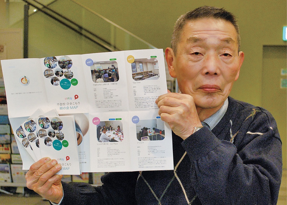 親の会10団体で新組織