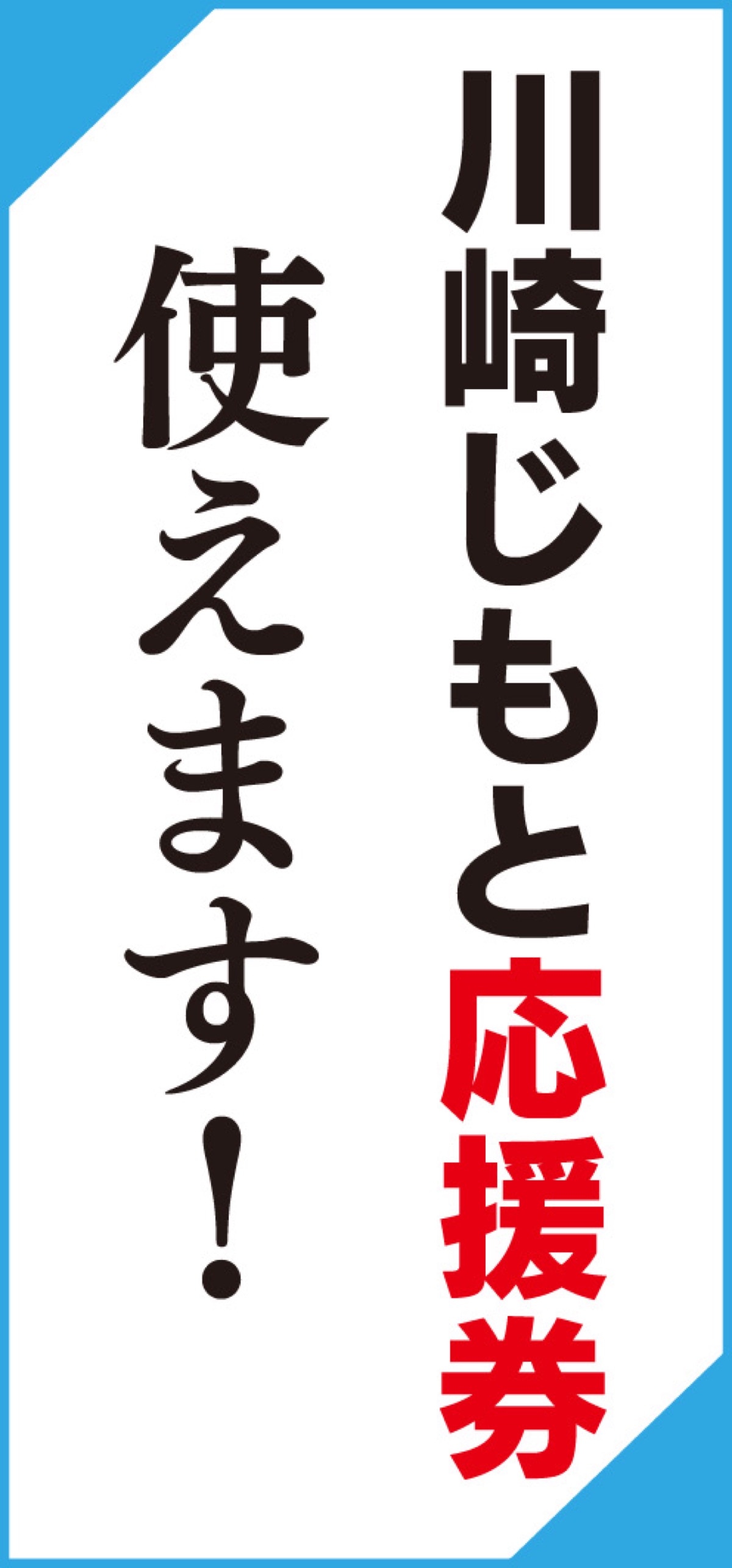洋間に畳を、お洒落に (写真4)