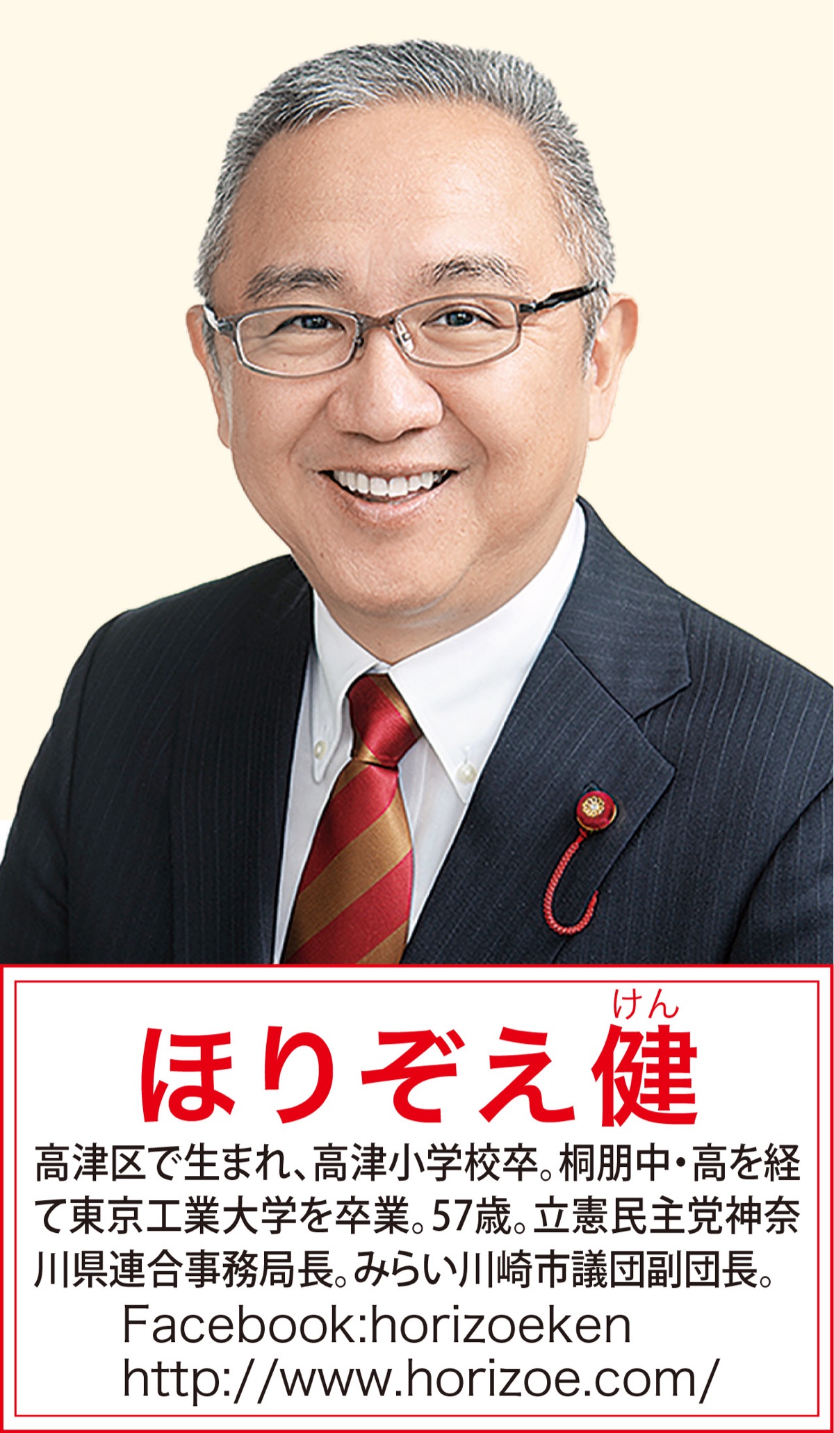 ｢コロナ禍｣で急増する川崎市の財政 