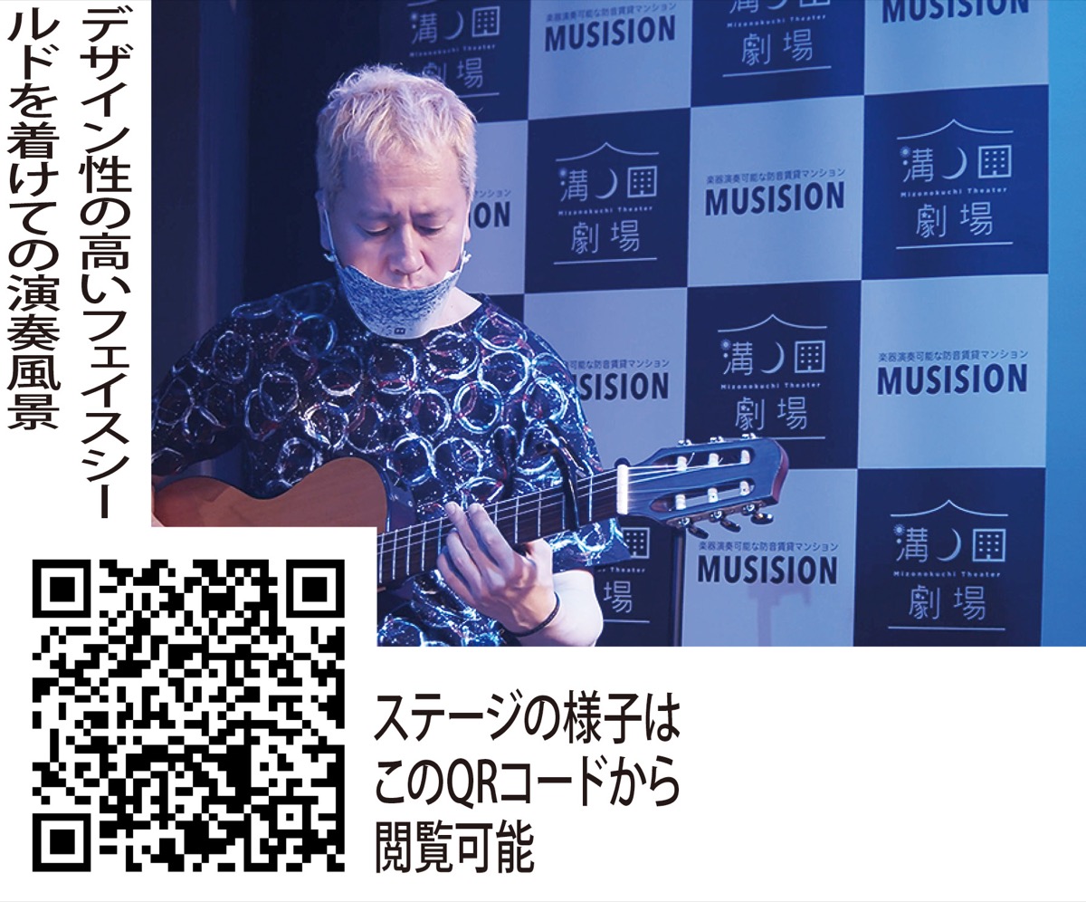 フェイスシールドをアート作品に