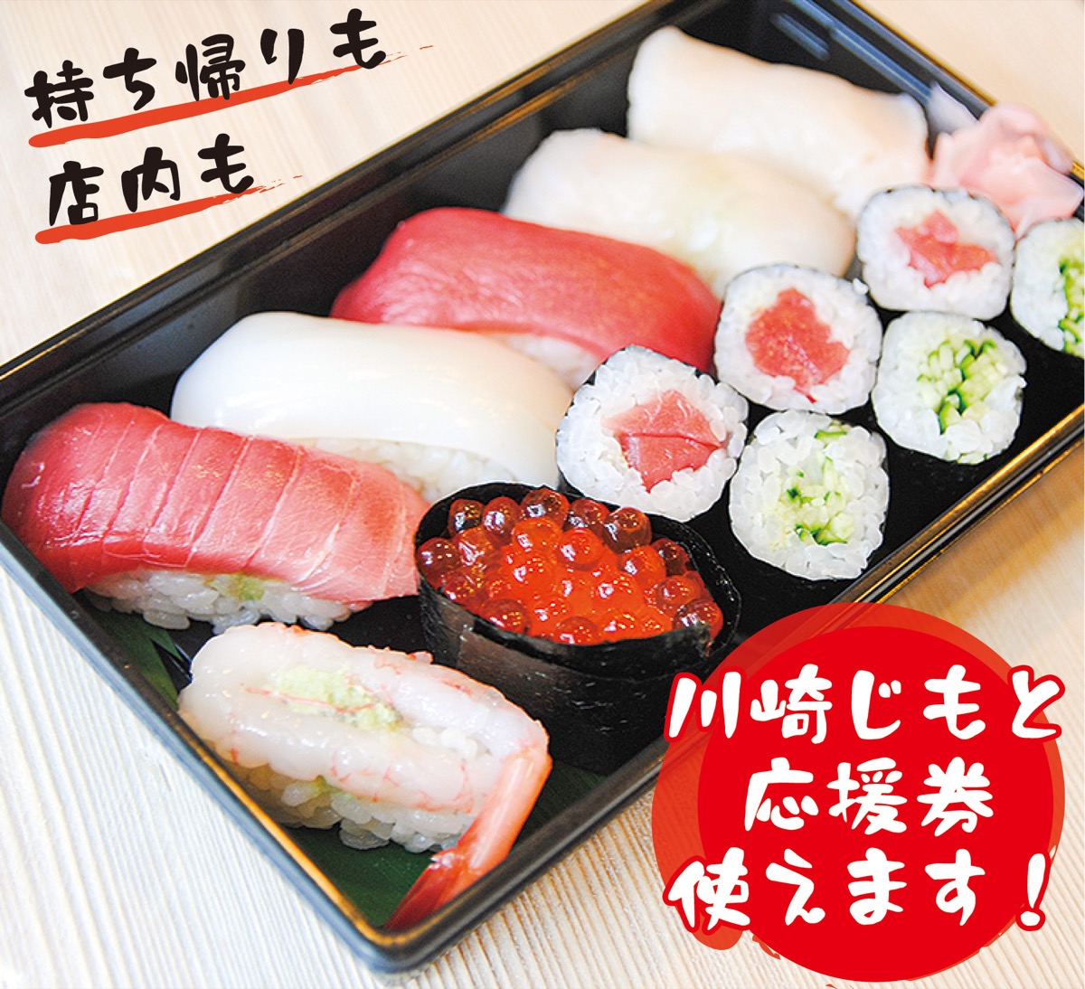 上にぎり寿司 １０００円 (写真1)