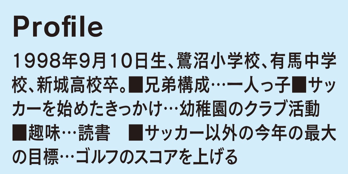 原点の地に、元気と勇気を (写真2)