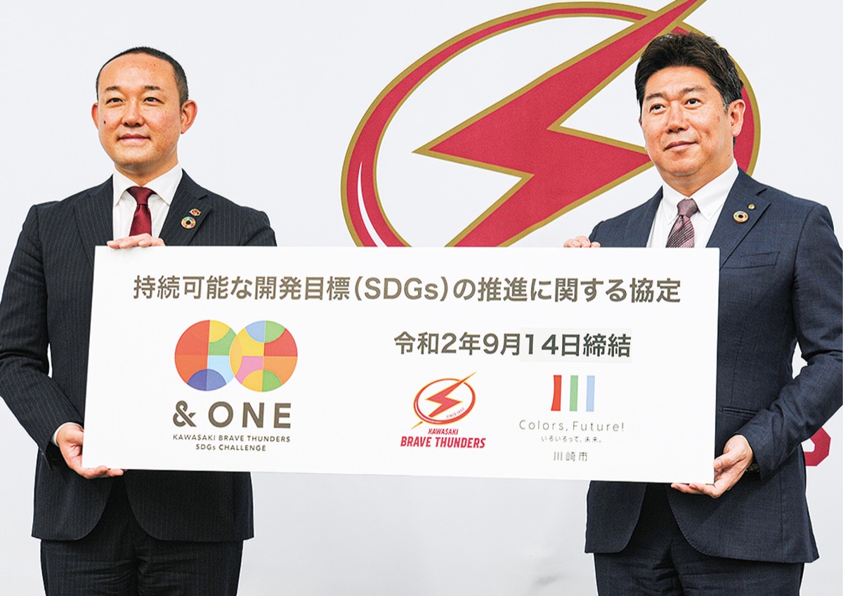 協定を交わした元沢社長（左）と福田市長＝14日