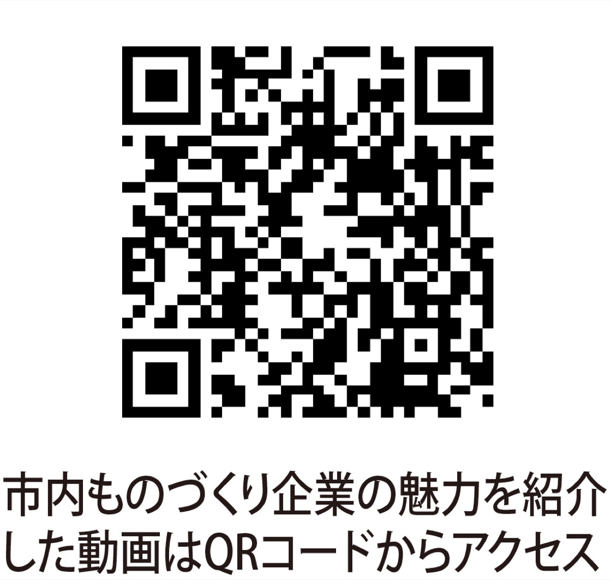 ｇｏ ｇｏ フロンターレ 高津区 タウンニュース