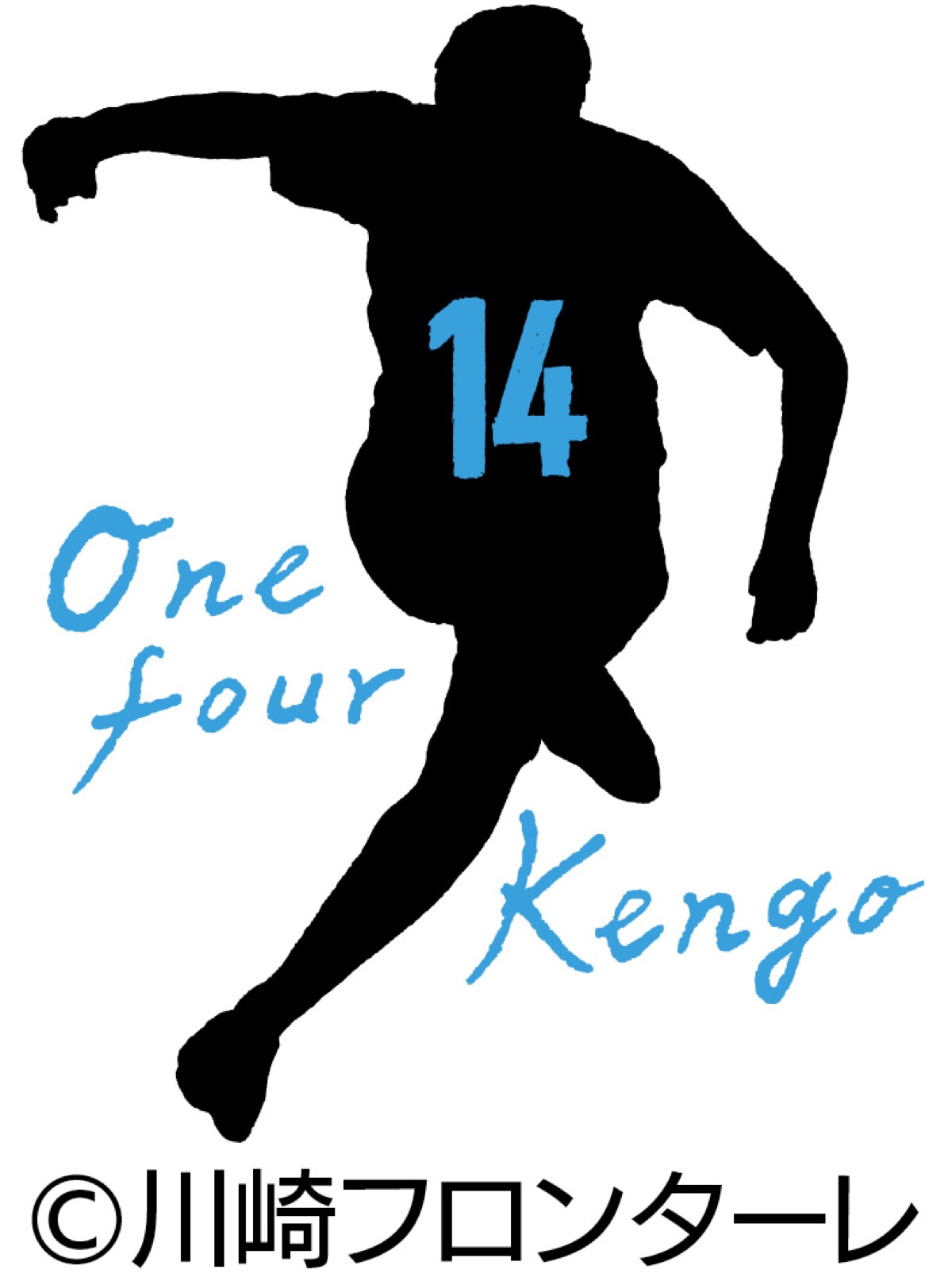 史上最速優勝へ秒読み (写真2)