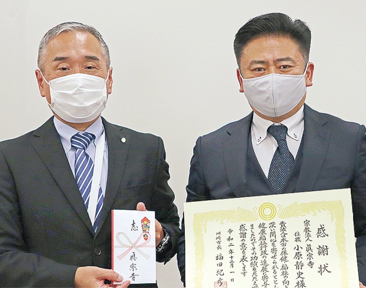 浄土真宗本願寺派 眞宗寺小原靜寛副住職に聞く 誰もが安心の”終の棲家