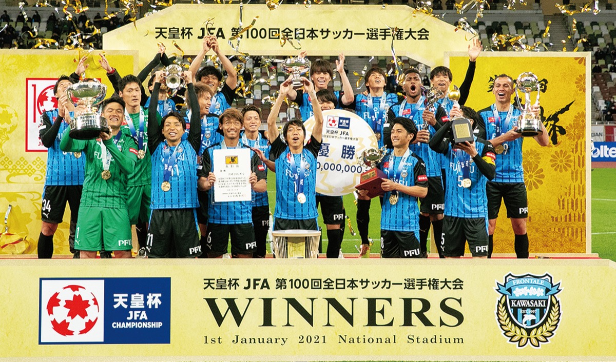 Web限定記事 川崎フロンターレ 歓喜の天皇杯初優勝 さらに新シーズンに向け戦力補強も着々 高津区 タウンニュース