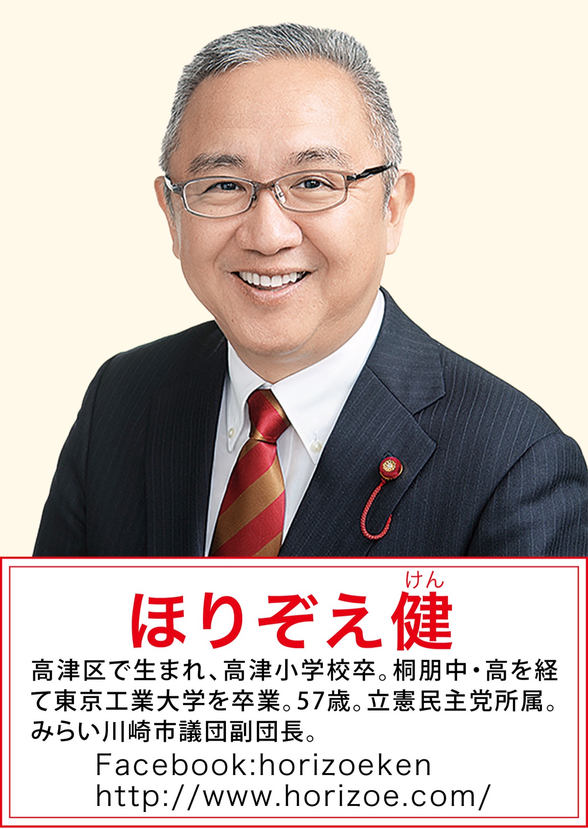 「２００人に１人」へと急増本市におけるコロナ感染