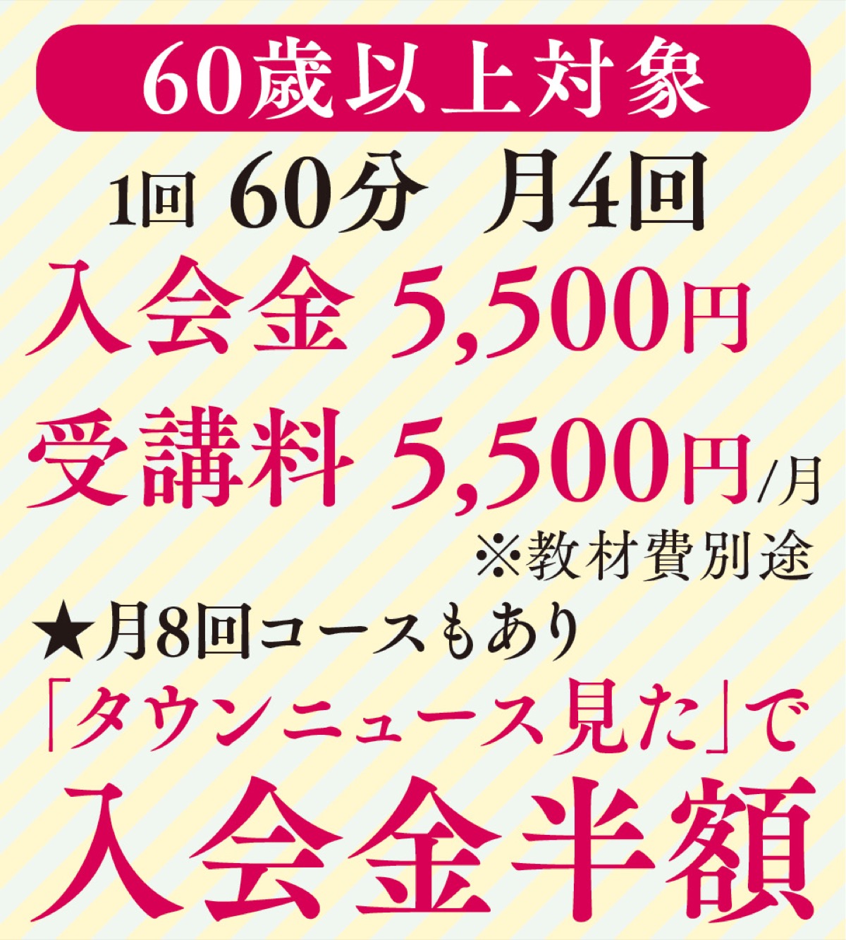 シニアスマホデビュー応援 (写真2)