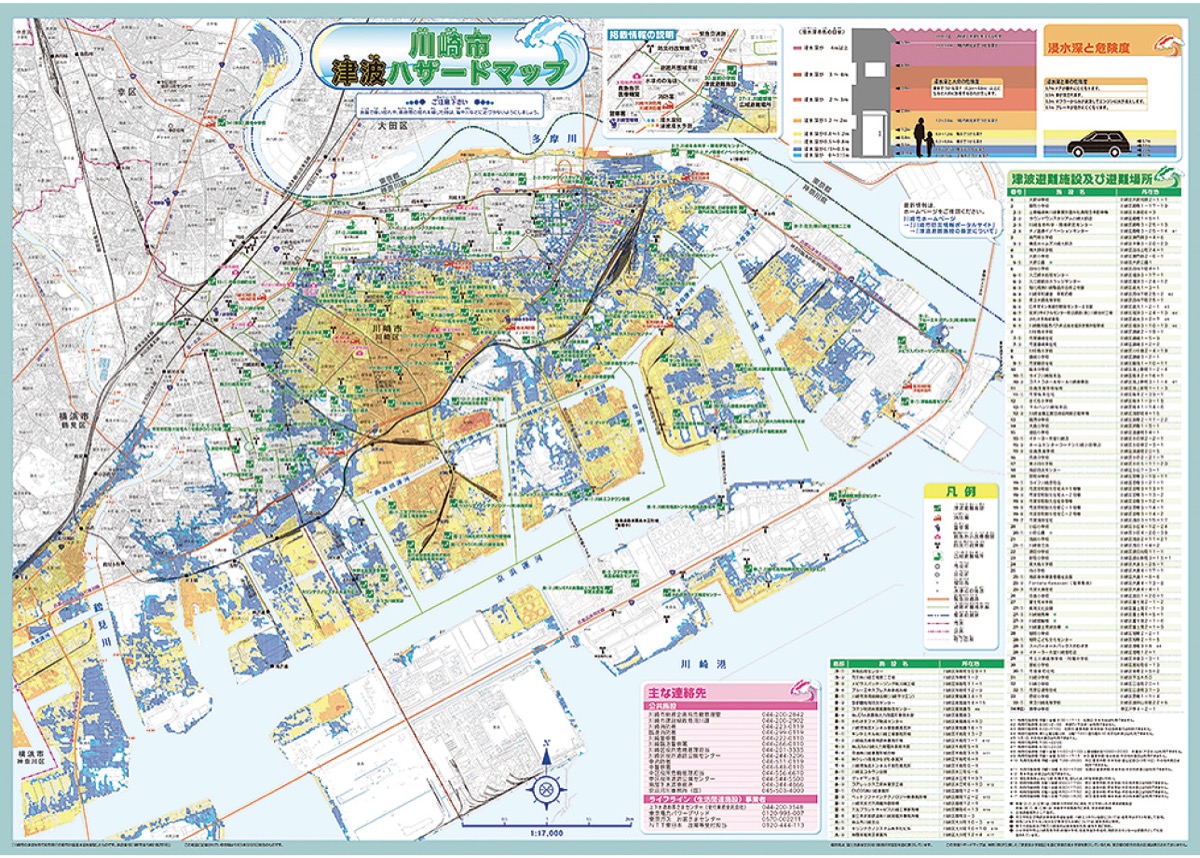 ハザード マップ 市 青梅 西東京市浸水ハザードマップ（浸水予想区域図） 西東京市Web