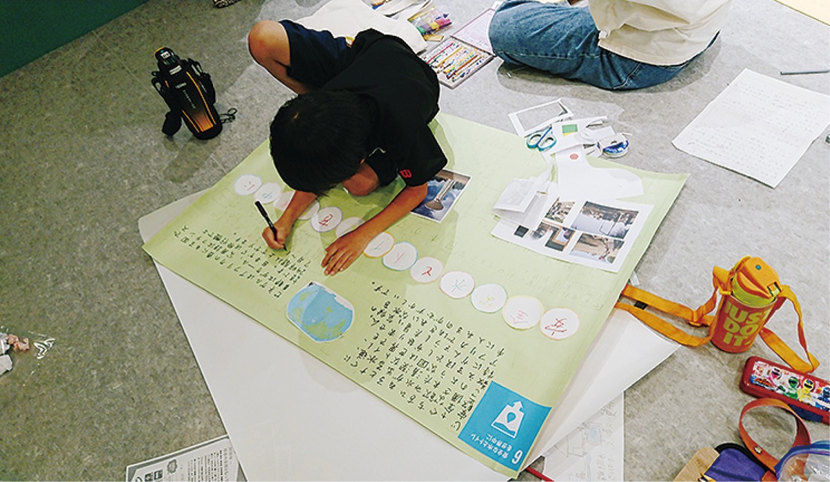 夏休みの自由研究にも役立てられた