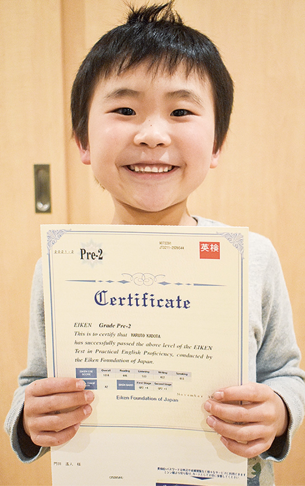 南原小門田遙人さん ７歳で英検準２級 将来の夢は英語の先生