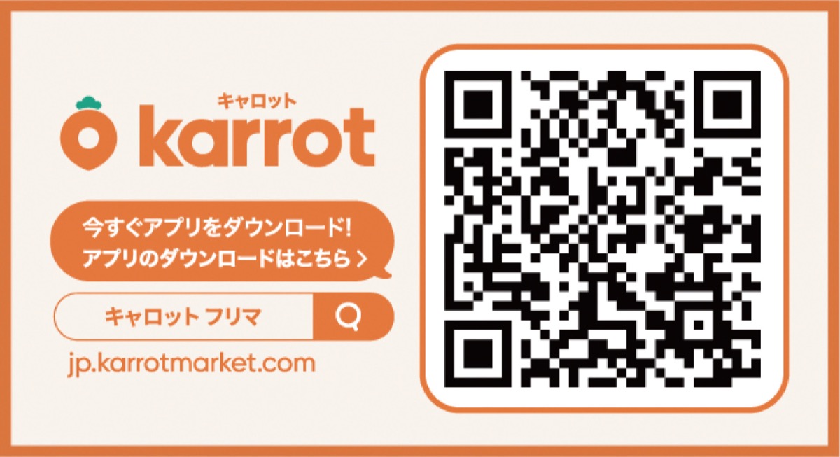 ご近所さんと｢フリマ｣ (写真2)