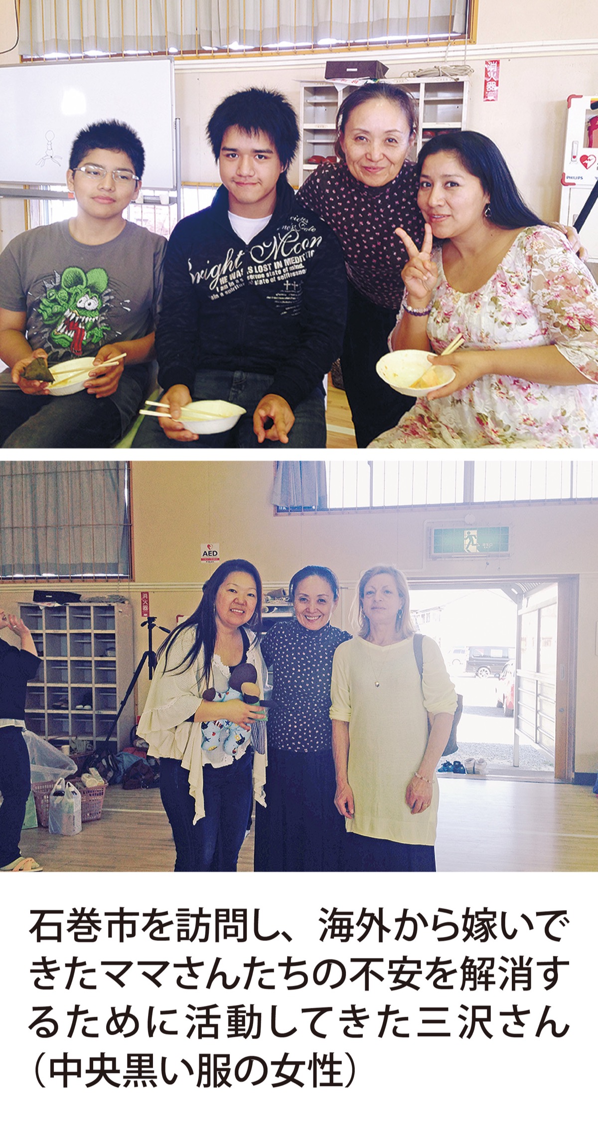 違っているから、おもしろい！