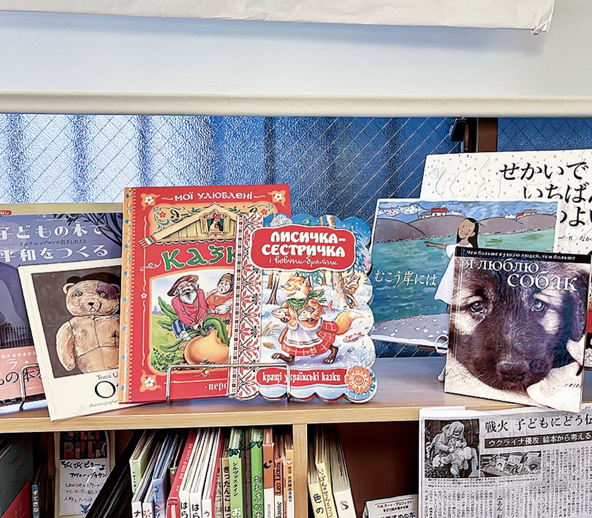 違っているから、おもしろい！