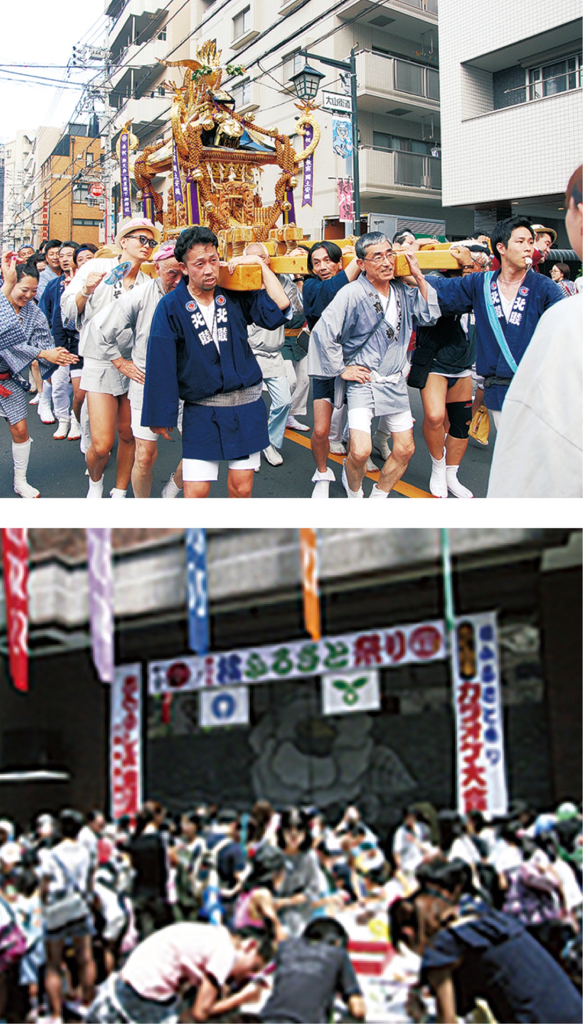 高津区民祭 橘ふるさと祭り 今年もそれぞれ中止に 高津区 タウンニュース