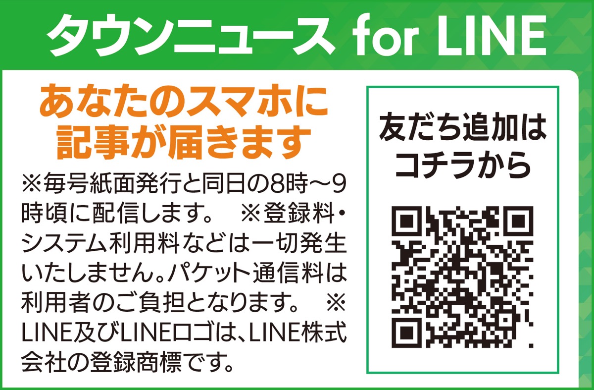 試合チケットプレゼント (写真2)