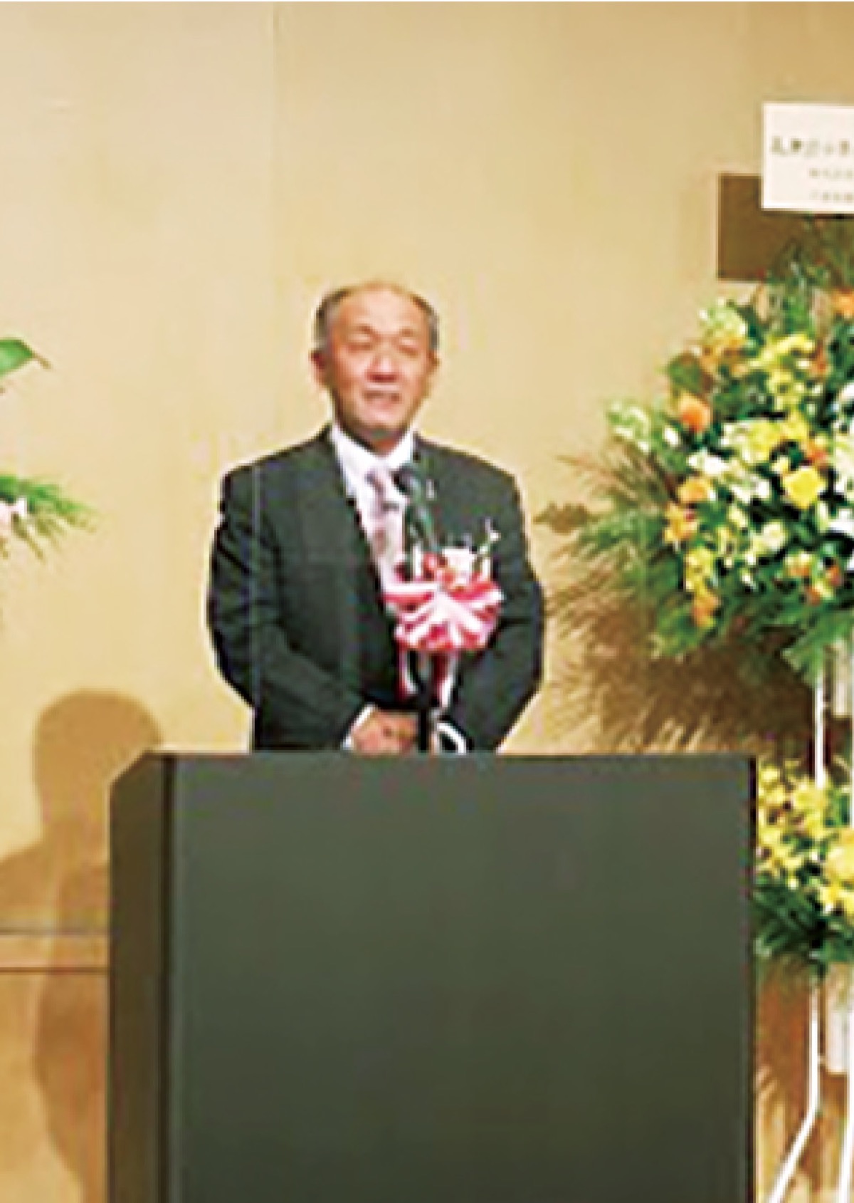 挨拶する佐保田会長