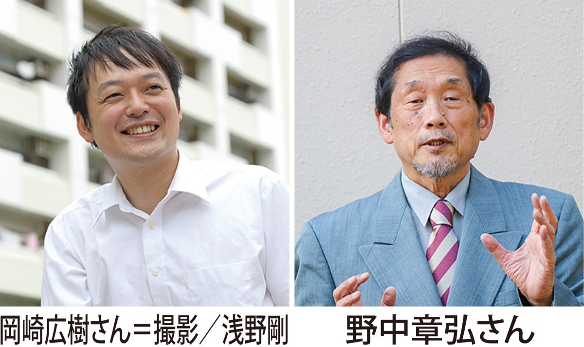 紛争地から考える人権 (写真1)