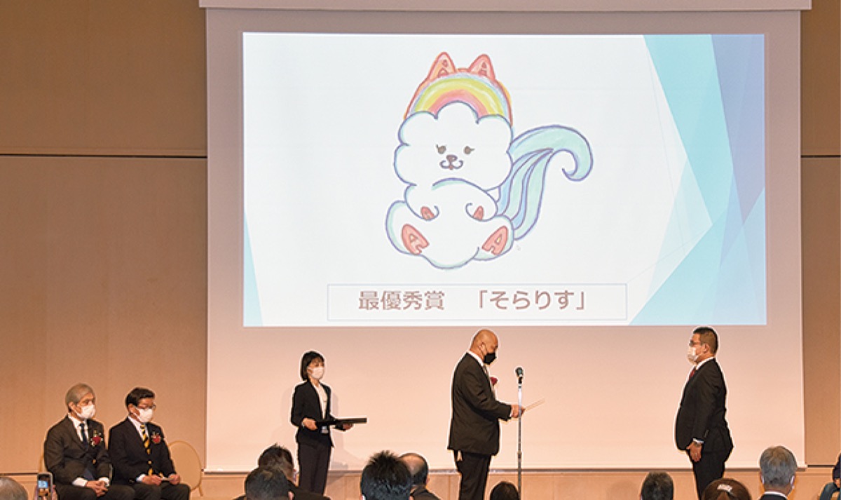 イメージキャラクターの表彰も実施