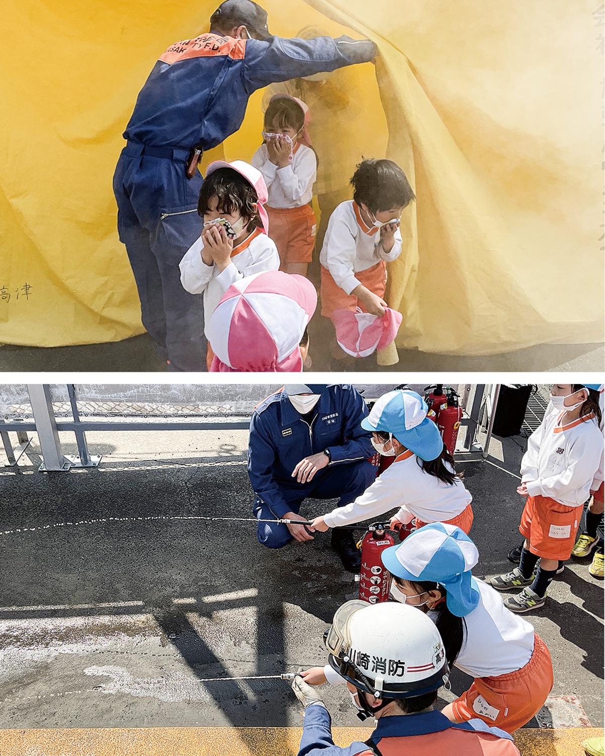 「自主的な防災訓練」実施