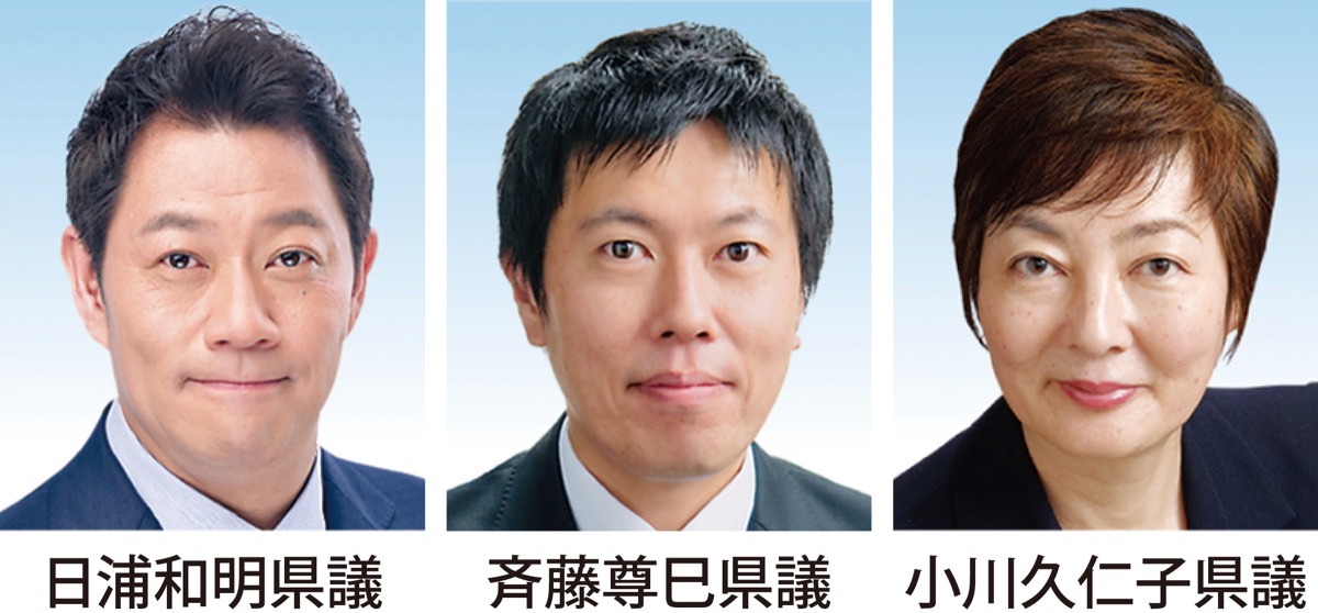 所属委員会決まる