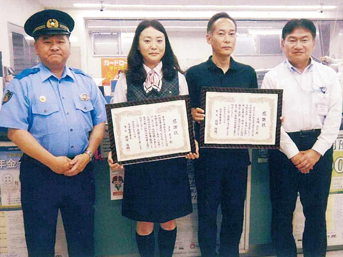 感謝状を手にする玉木さんと高橋さん（警察署提供）