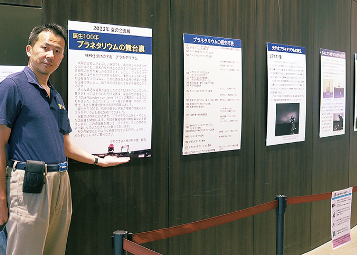 展示されているパネルを紹介する久保館長