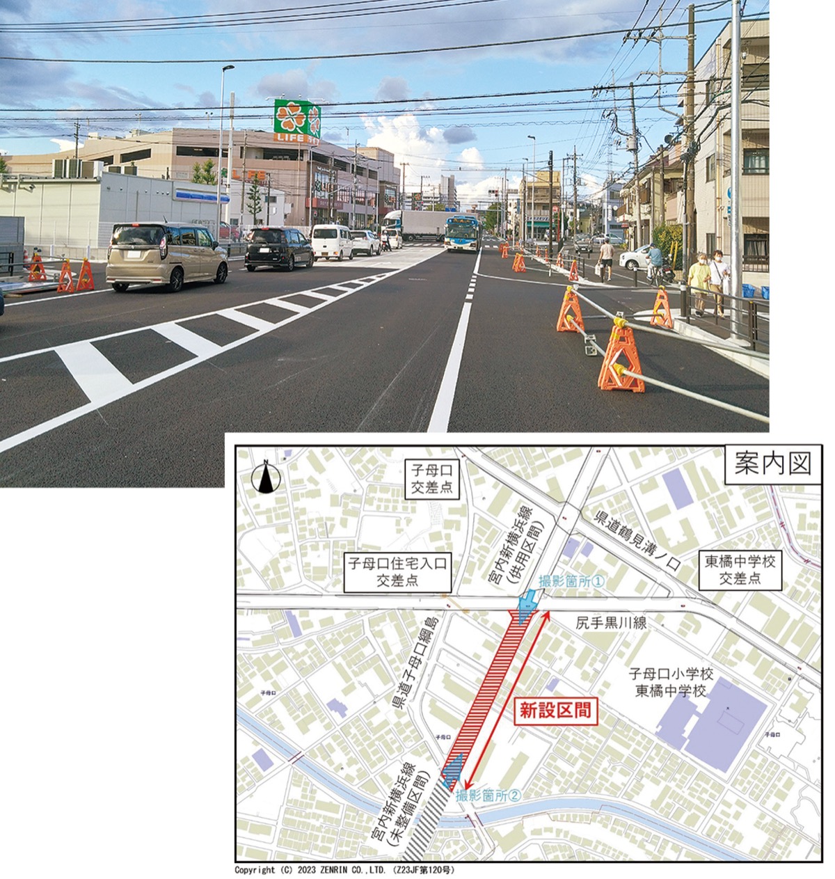 新設区間の北側付近とエリア地図（市ＨＰより）