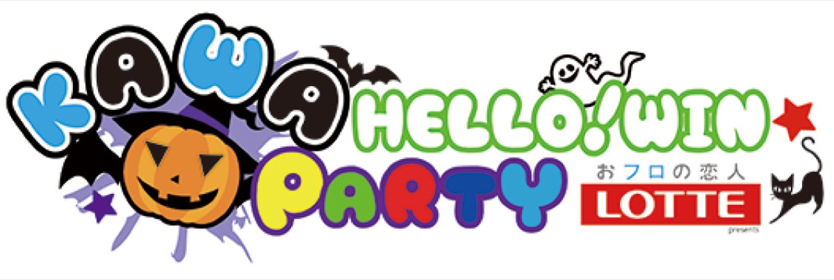 ＧＯ！ＧＯ！！フロンターレ (写真2)