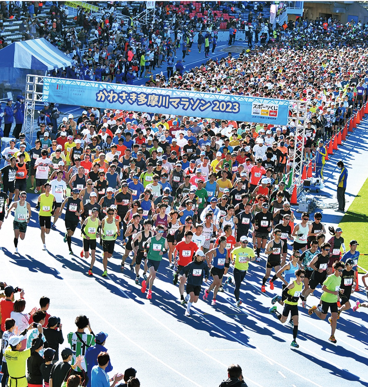 「かわさき多摩川マラソン２０２３」５部門に約５７００人