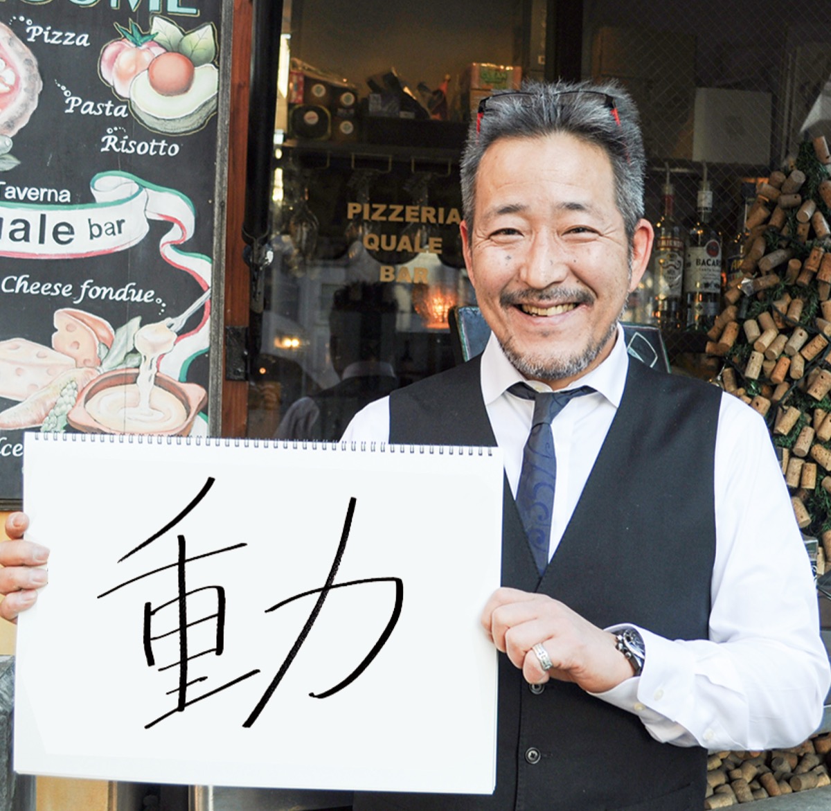 地域の「世代間交流」盛んに (写真1)