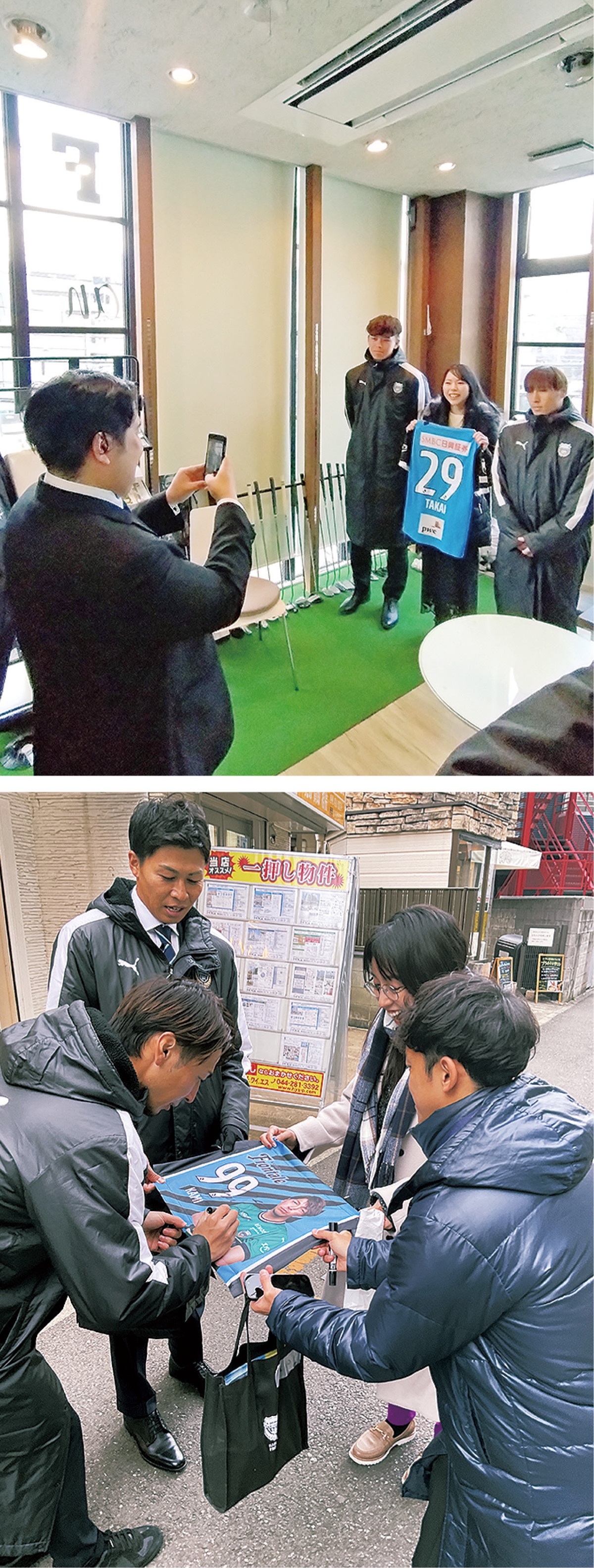 梶ヶ谷エリアの様子（上）と高津・溝口エリアでの様子（下）