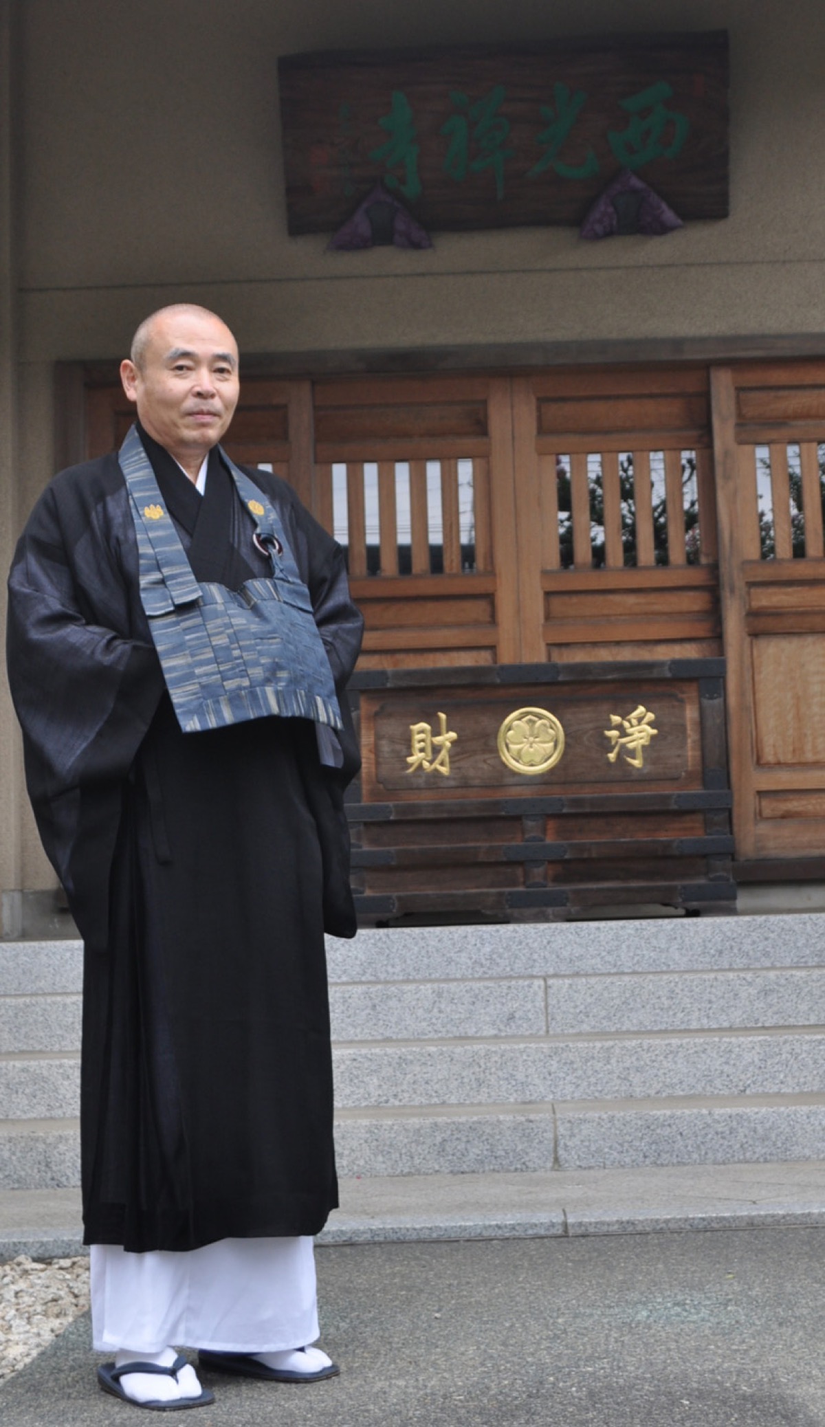 「良い御縁を」と山中住職