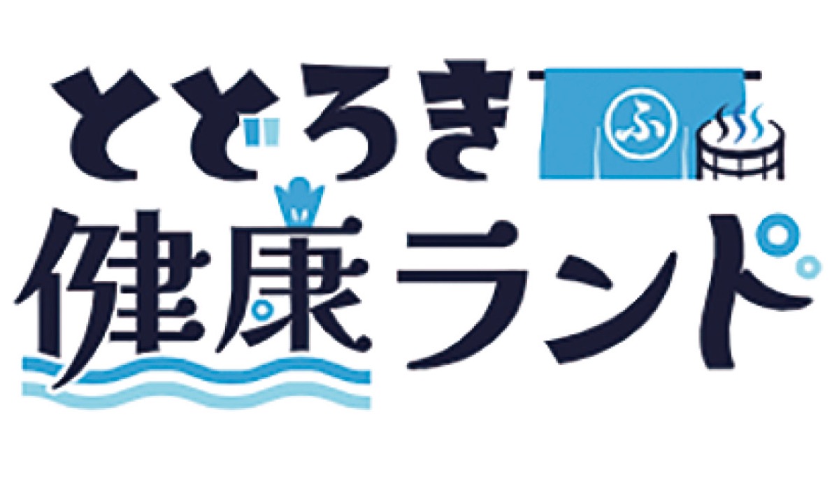 ＧＯ！ＧＯ！！フロンターレ