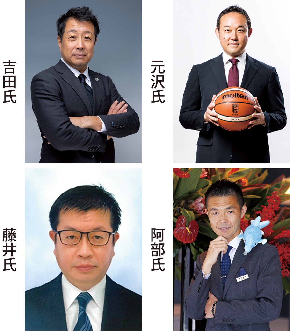 まちの魅力討議