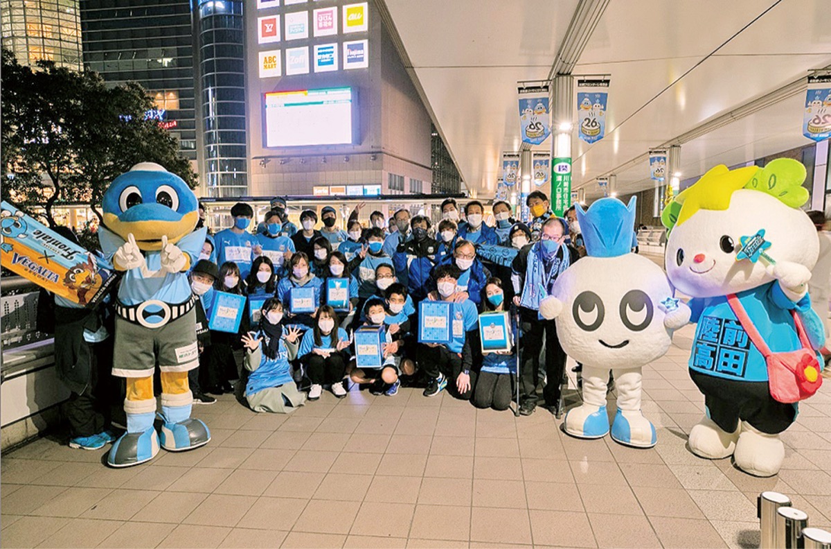 ＧＯ！ＧＯ！！フロンターレ