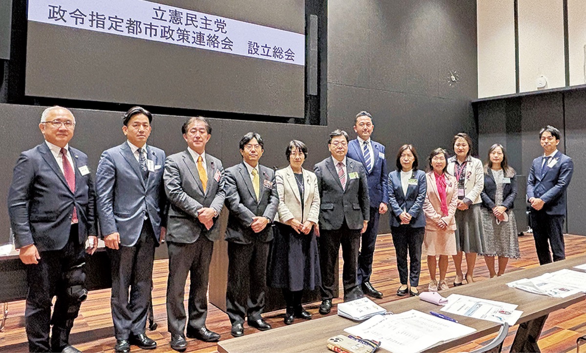３政令市議で連絡会