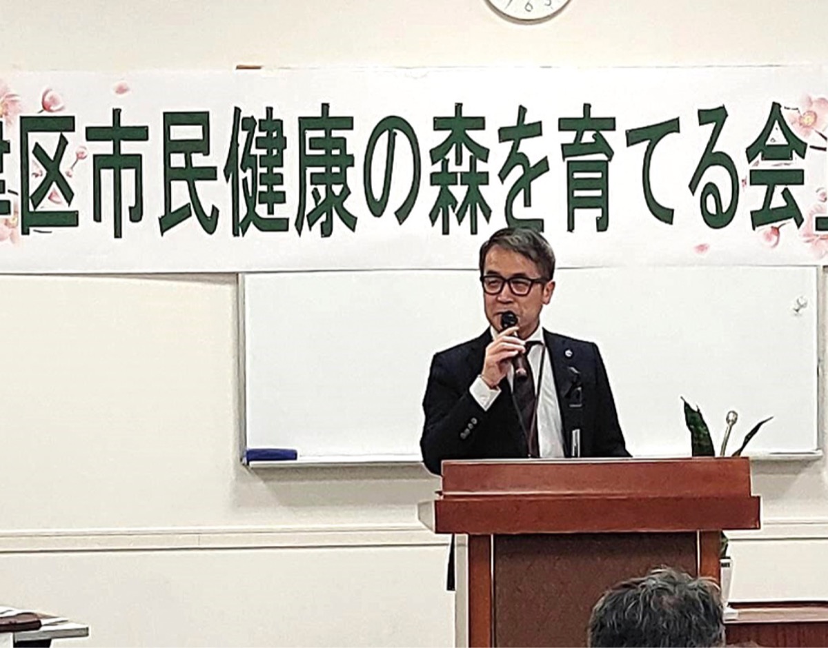 市民健康の森だより