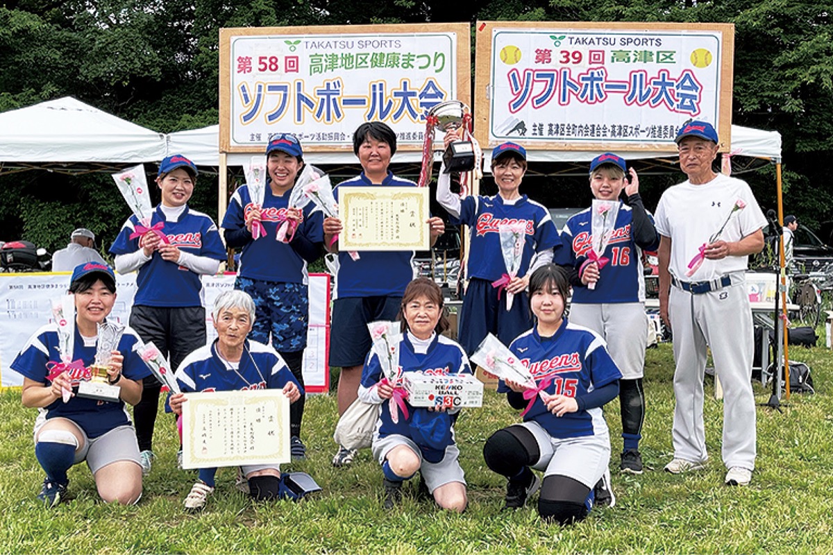 久末町内会・女子が４連覇
