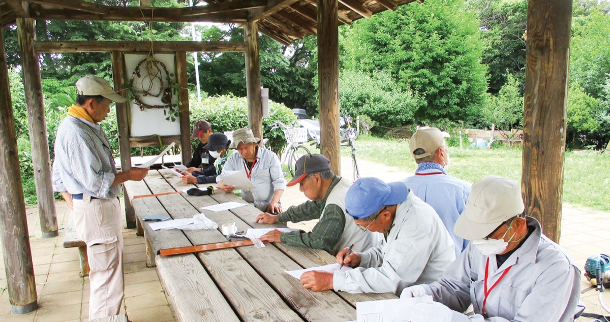 市民健康の森だより