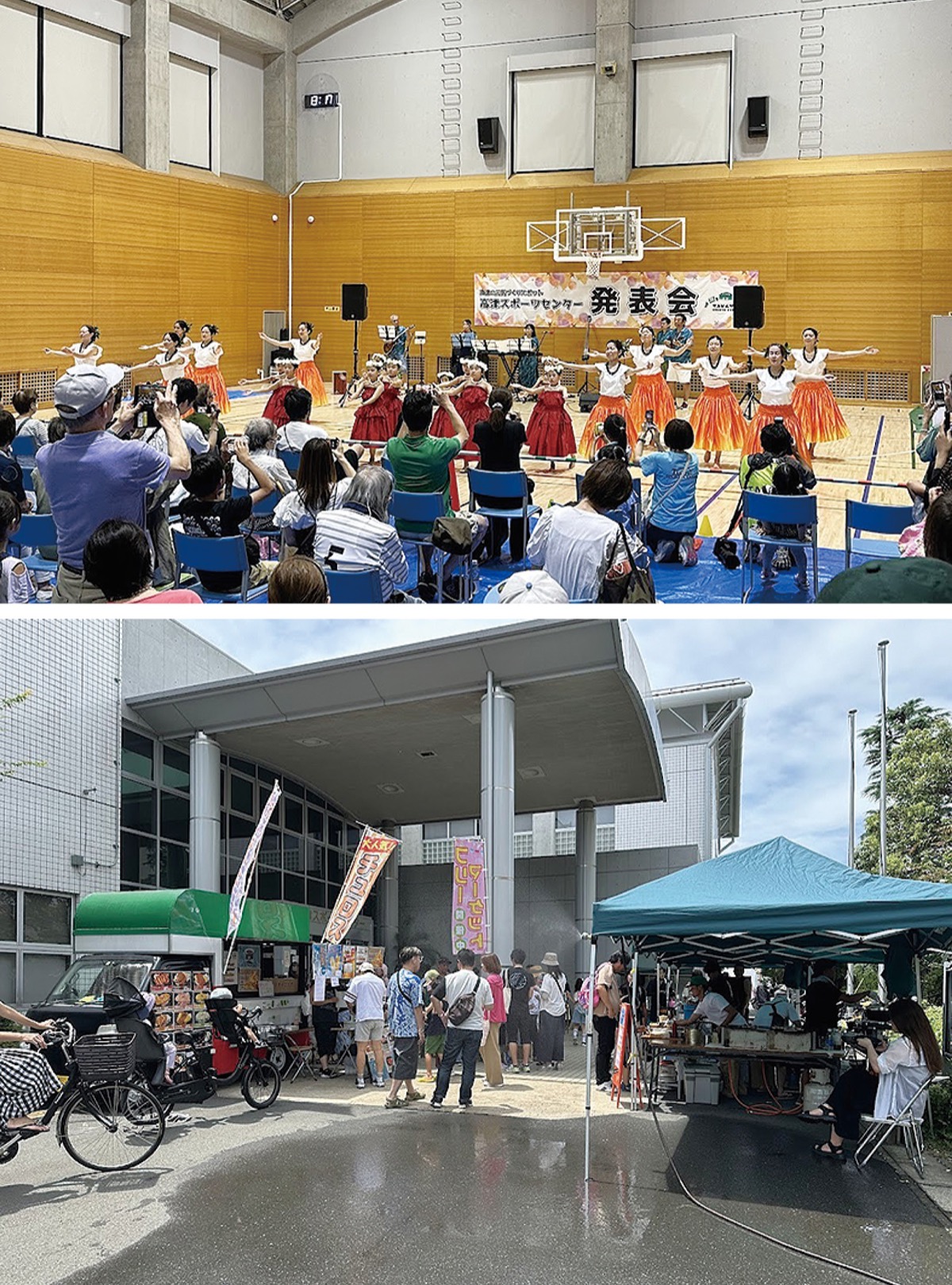 恒例イベントに約300人