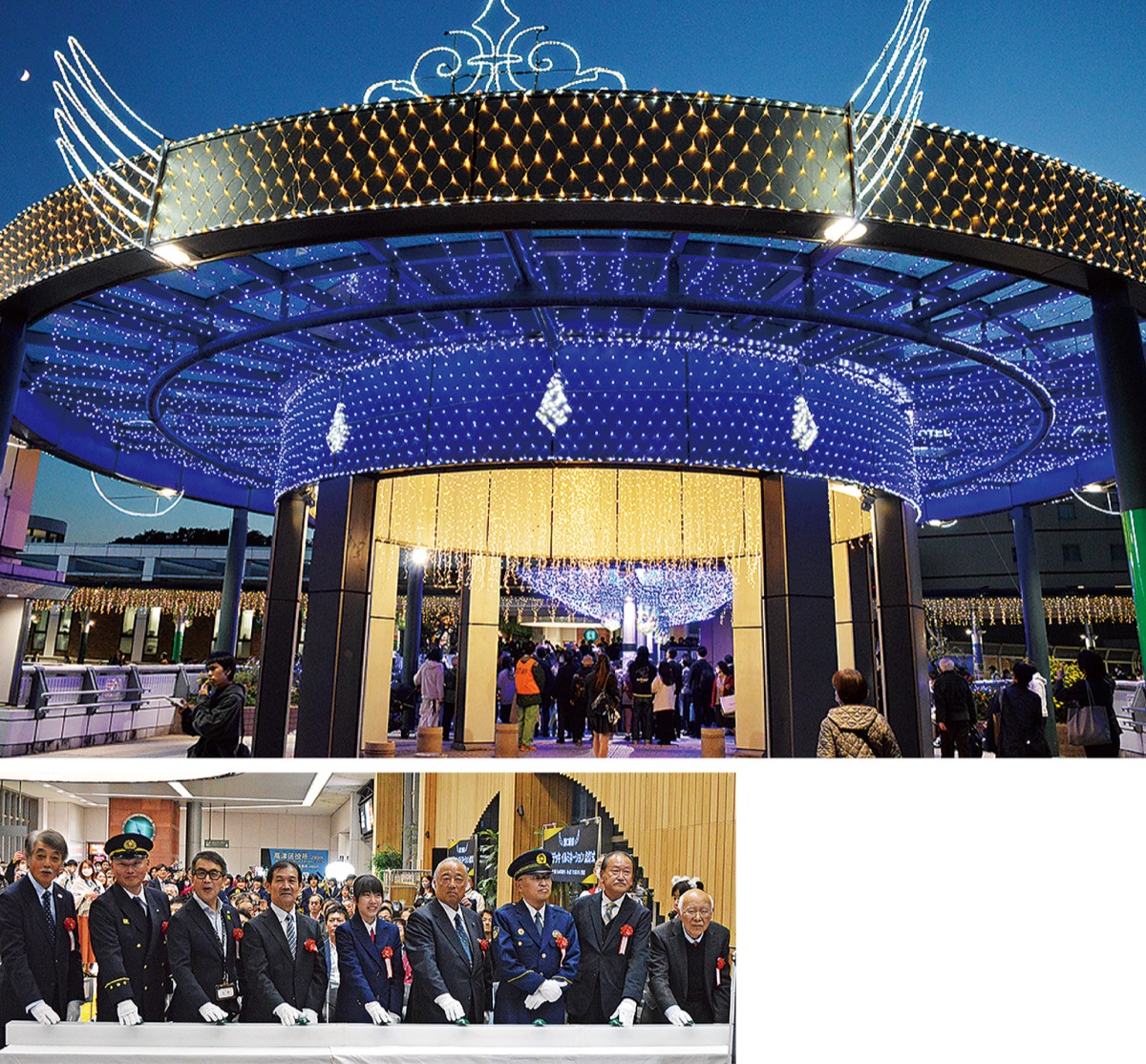 (上)キラリデッキ中央の電飾(左)式典でスイッチを押す関係者ら