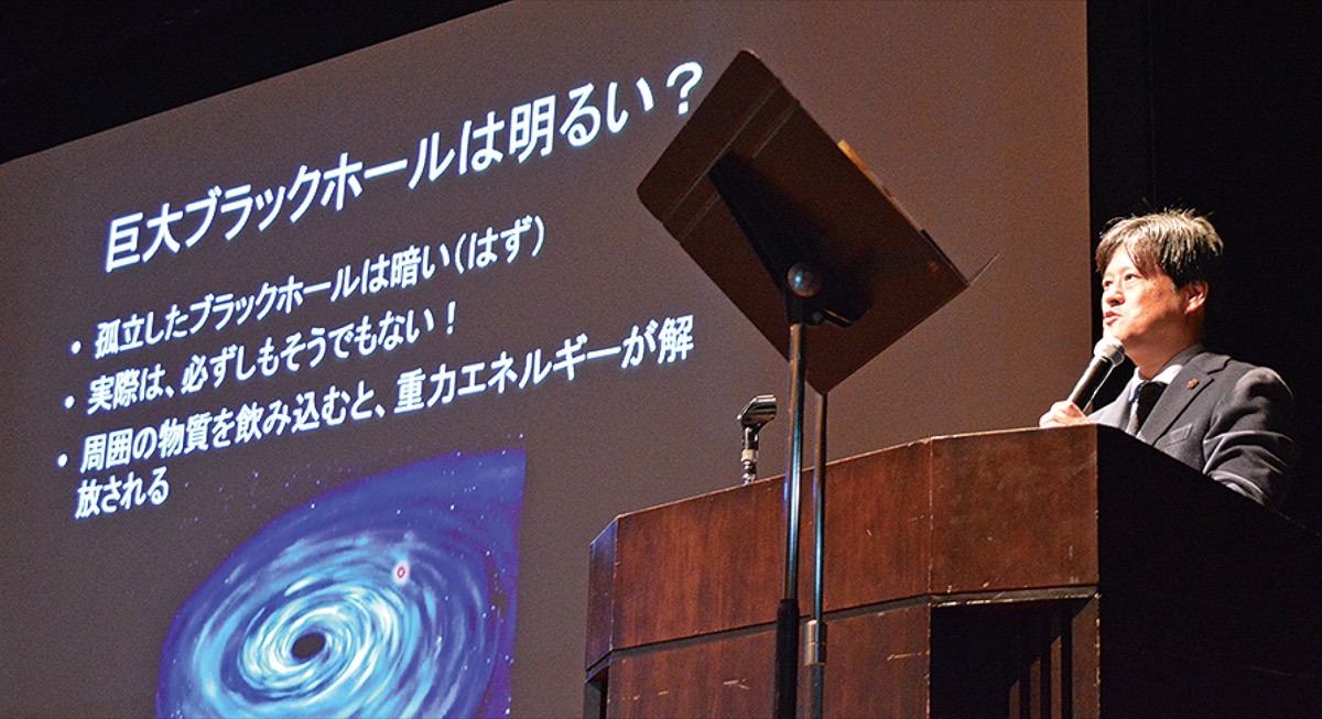 ブラックホール語る